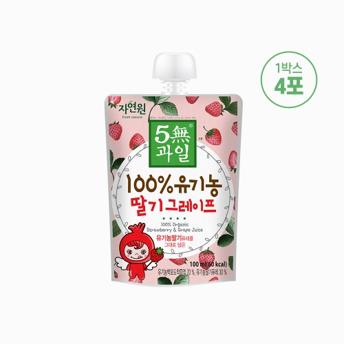 [자연원] 5無과일 100% 유기농 딸기그레이프 100ml